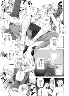 (C84) [PX-REAL (Kumoi Takashi)] Majestic RIN RIN (Ginga Kikoutai Majestic Prince) - page 6