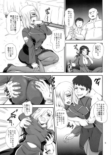 (C84) [PX-REAL (Kumoi Takashi)] Majestic RIN RIN (Ginga Kikoutai Majestic Prince) - page 4