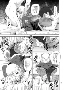 (C84) [PX-REAL (Kumoi Takashi)] Majestic RIN RIN (Ginga Kikoutai Majestic Prince) - page 18