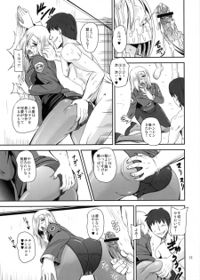 (C84) [PX-REAL (Kumoi Takashi)] Majestic RIN RIN (Ginga Kikoutai Majestic Prince) - page 10