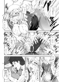 (C84) [PX-REAL (Kumoi Takashi)] Majestic RIN RIN (Ginga Kikoutai Majestic Prince) - page 17