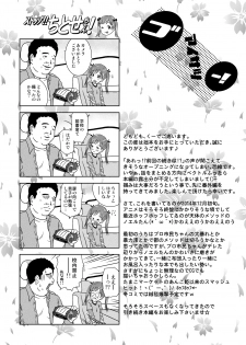 [Coonelius (Coo)] Roshutsu Shoujo Kaichou Chitose saisyuuno [Digital] - page 12