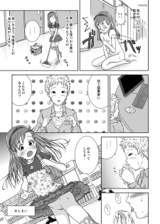 [Coonelius (Coo)] Roshutsu Shoujo Kaichou Chitose saisyuuno [Digital] - page 11