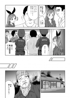 [Coonelius (Coo)] Roshutsu Shoujo Kaichou Chitose saisyuuno [Digital] - page 30
