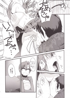 [Youtoujirushi (Arami Taito)] Ittsu Main 2 (Mahou Tsukai no Yoru) [Digital] - page 14