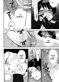 [Naito Loveca] Saigo no Onegai - The Last Favor (Juicy No. 9 2015-04) [English] {NecroManCr} - page 12