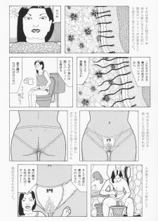 (COMIC1☆9) [Shoshi Magazine Hitori (Various)] HAIRY - page 15