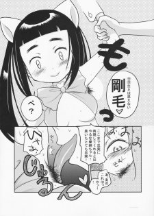 (COMIC1☆9) [Shoshi Magazine Hitori (Various)] HAIRY - page 25