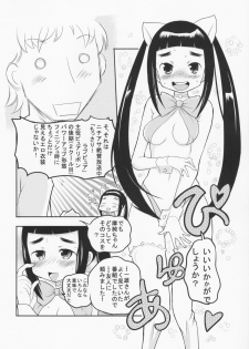 (COMIC1☆9) [Shoshi Magazine Hitori (Various)] HAIRY - page 23