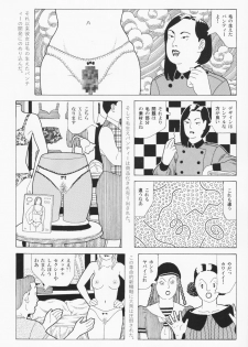 (COMIC1☆9) [Shoshi Magazine Hitori (Various)] HAIRY - page 13