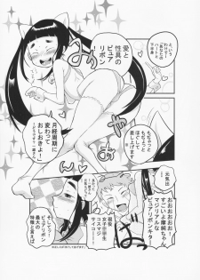(COMIC1☆9) [Shoshi Magazine Hitori (Various)] HAIRY - page 24