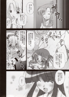 (C70) [Albatross (Nikusyo)] Sonozaki Mion no Naku Koro ni. Oni Aegi Hen (Higurashi no Naku Koro ni) - page 15