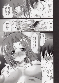 (C70) [Albatross (Nikusyo)] Sonozaki Mion no Naku Koro ni. Oni Aegi Hen (Higurashi no Naku Koro ni) - page 10