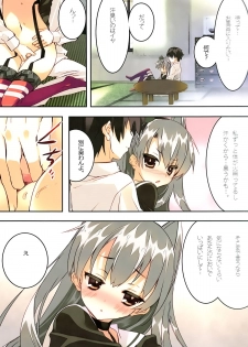 (Ware, Yasen Totsunyuusu!) [ActiveMover (Arikawa Satoru)] Kuchikukan Amatsukaze Seibi Kiroku (Kantai Collection -KanColle-) - page 8