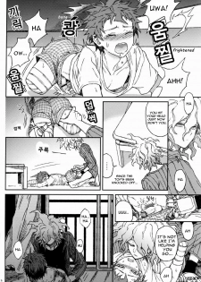 (SUPERKansai19) [ZCC (Zakiko)] Gomi to Kuzu (Super Danganronpa 2) [English] - page 13