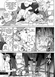 (SUPERKansai19) [ZCC (Zakiko)] Gomi to Kuzu (Super Danganronpa 2) [English] - page 22
