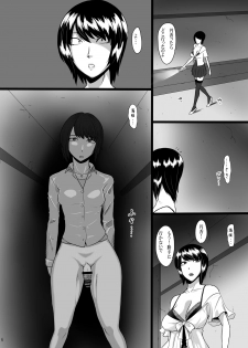 [Oneekyou (ML)] Zeroin Hachi -Injoku no Koku- (Fatal Frame) [Digital] - page 5