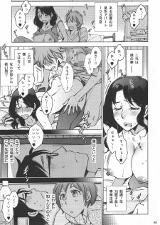 (COMITIA112) [Momoiro Kaeru Koushi (Kerorin)] Under the Bed - page 6