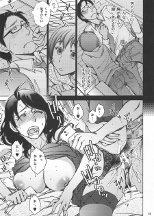 (COMITIA112) [Momoiro Kaeru Koushi (Kerorin)] Under the Bed - page 14