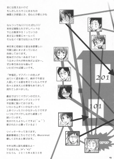 (COMITIA112) [Momoiro Kaeru Koushi (Kerorin)] Under the Bed - page 26