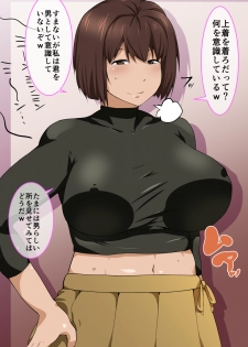 [Nabe] Hyuuga Shan ··· ('· A ·`) (Kantai Collection -KanColle-) - page 1