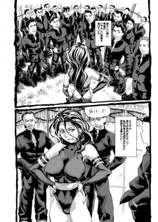 (SC48) [Tsurugashima Heights (Hase Tsubura)] Marvelous! (X-MEN) [Sample] - page 6