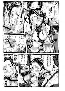 (SC48) [Tsurugashima Heights (Hase Tsubura)] Marvelous! (X-MEN) [Sample] - page 8