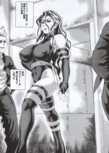(SC48) [Tsurugashima Heights (Hase Tsubura)] Marvelous! (X-MEN) [Sample] - page 5