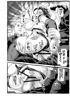 (SC48) [Tsurugashima Heights (Hase Tsubura)] Marvelous! (X-MEN) [Sample] - page 10