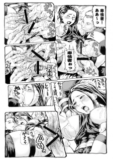 (SC48) [Tsurugashima Heights (Hase Tsubura)] Marvelous! (X-MEN) [Sample] - page 12