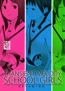 (C75) [Transient Melody (K no Ji)] SCHOOL GIRLS