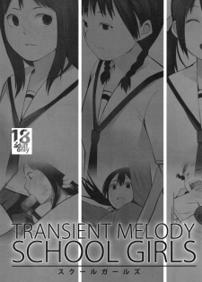 (C75) [Transient Melody (K no Ji)] SCHOOL GIRLS - page 2