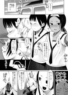 (C75) [Transient Melody (K no Ji)] SCHOOL GIRLS - page 12