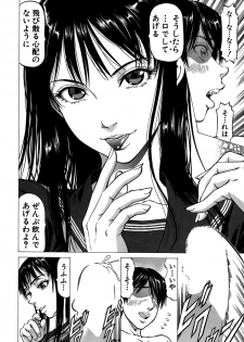 [Kabuki Shigeyuki] Fetish Girl Tonari no Joshi Aikawa Ch. 1-2 - page 20