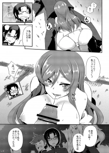 [Z-FRONT (Kagato)] Mirai no Onegai (Gundam Build Fighters Try) [Digital] - page 12