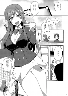 [Z-FRONT (Kagato)] Mirai no Onegai (Gundam Build Fighters Try) [Digital] - page 4