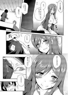 [Z-FRONT (Kagato)] Mirai no Onegai (Gundam Build Fighters Try) [Digital] - page 10