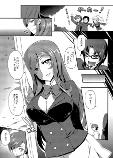 [Z-FRONT (Kagato)] Mirai no Onegai (Gundam Build Fighters Try) [Digital] - page 3