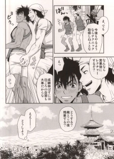 (SUPER24) [Kasshoku Waisei (YANAGI)] Shafu no Kankou Spot - page 19