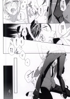 (J.GARDEN 37) [C-B (Akiyoshi Shima)] Seiteki Shikou Izonkei Danshi - page 17