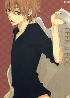 [pois. (Furusawa Eno)] PEEK a BOO [Incomplete] - page 1