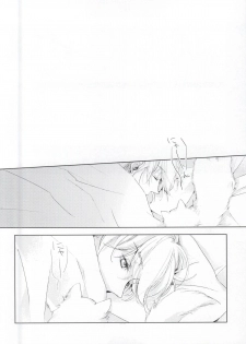 [pois. (Furusawa Eno)] PEEK a BOO [Incomplete] - page 12