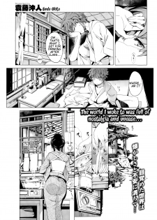 [Endou Okito] Elf no Yomeiri | Elven Bride Ch. 5 (COMIC X-EROS #19) [English] {Tigoris Translates} - page 1