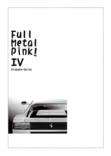[Hispano-Suiza (Oofuji Reiichirou)] Full Metal Pink! IV (Full Metal Panic!) - page 26