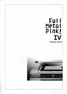 [Hispano-Suiza (Oofuji Reiichirou)] Full Metal Pink! IV (Full Metal Panic!) - page 37