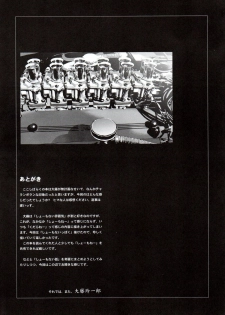 [Hispano-Suiza (Oofuji Reiichirou)] Full Metal Pink! IV (Full Metal Panic!) - page 48