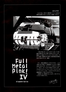 [Hispano-Suiza (Oofuji Reiichirou)] Full Metal Pink! IV (Full Metal Panic!) - page 3