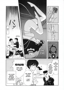 Behind The Scenes At Ikkoku-kan [Maison Ikkoku] [English] - page 10