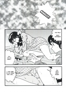 (C82) [Kaigetsudou (Jigoku Sensei Hirobe~)] Fairy 1 Sairoku Hen | A Dream Come True (Maison Ikkoku) [English] [MisterJ167] - page 5