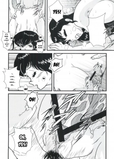 (C82) [Kaigetsudou (Jigoku Sensei Hirobe~)] Fairy 1 Sairoku Hen | A Dream Come True (Maison Ikkoku) [English] [MisterJ167] - page 16